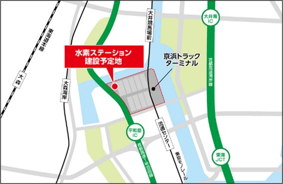 コスモと岩谷、合同会社を設立しトラックターミナル内で水素ステーションを建設