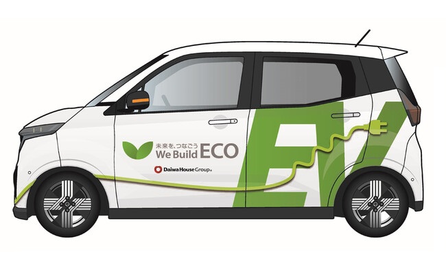 大和リビング、全社用車をEVに切り替え＆事業所にEVの充電設備を設置