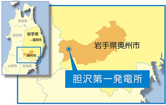 Jパワー、岩手県「胆沢第一発電所」で融雪時の自然越流水を有効利用する試行を開始