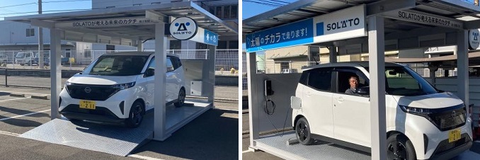 太陽石油、オフグリッド型ソーラーカーポートを活用したEVシェア実証を開始