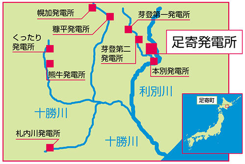 Ｊパワー、北海道「足寄発電所1号機」の営業運転を開始