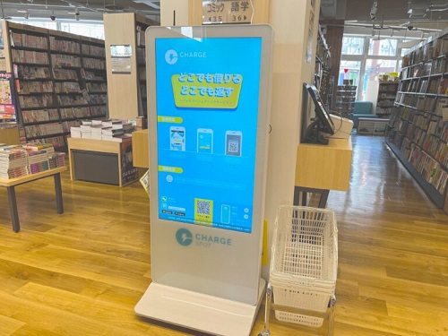 INFORICH、丸善ジュンク堂書店の50店舗にChargeSPOTを設置へ