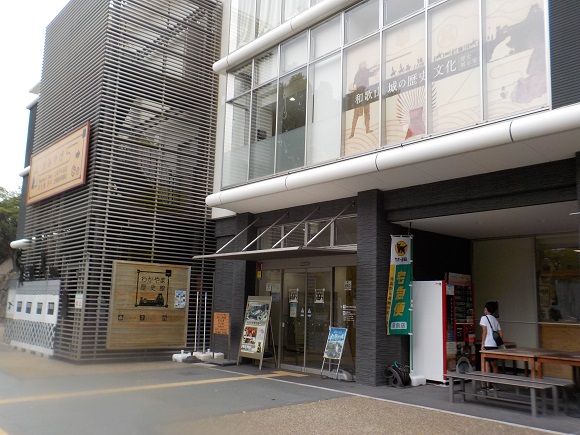 和歌山日帰り旅・電車とラーメンとお城と露天風呂