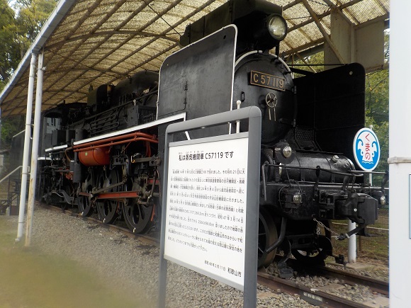和歌山日帰り旅・電車とラーメンとお城と露天風呂