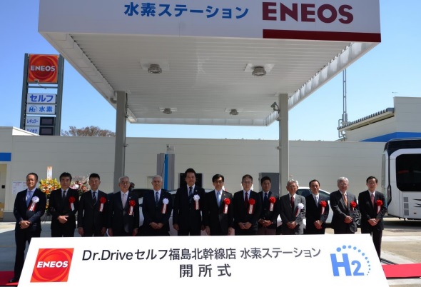 ＥＮＥＯＳ、Ｄｒ．Ｄｒｉｖｅセルフ福島北幹線店に水素ステーションを開所