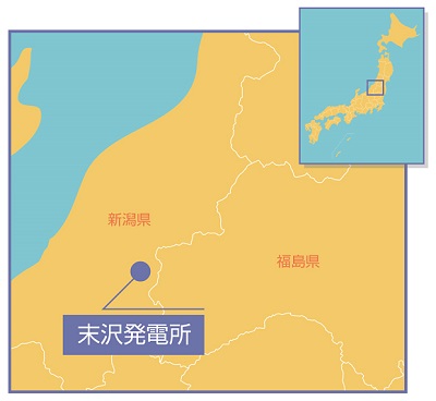 Ｊパワー、新潟県・末沢発電所（水力）のリパワリング工事を開始