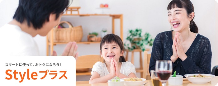 リミックスでんき、低圧需要家向けの新規申込受付を再開