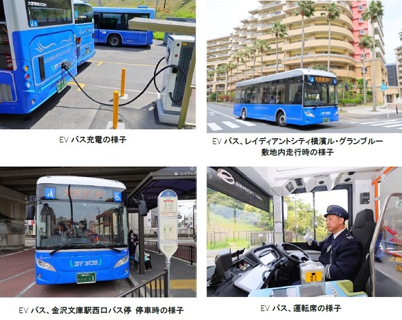 EV モーターズ・ジャパン、シダックスグループへ大型路線EVバスを納車