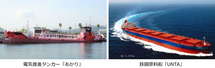 旭タンカー、ピュアバッテリー電気推進タンカー「あかり」が初めての燃料供給を実施