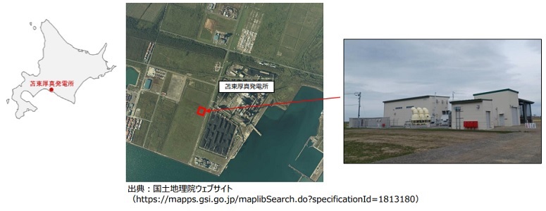 北海道苫小牧市で水素製造設備の運用を開始