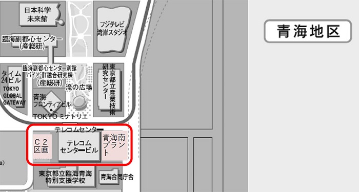 東京都など、グリーン水素を活用した臨海副都心の脱炭素化に向けた取組