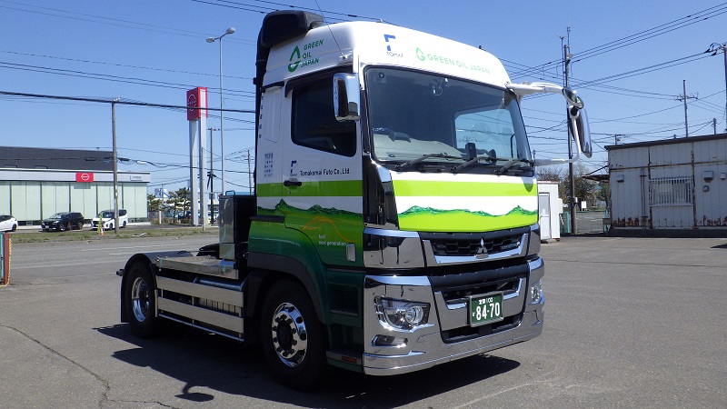 苫小牧埠頭、北海道初・ユーグレナ社の「次世代バイオディーゼル燃料」を導入