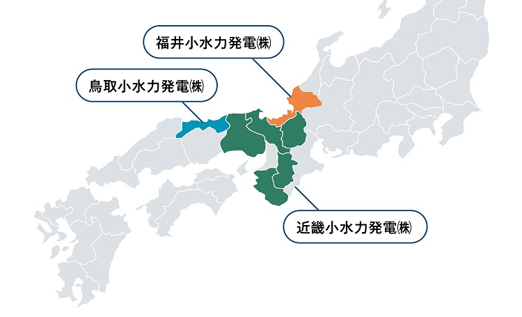 吉銘グループ＆⾶騨五⽊グループ、福井小水力発電株式会社を設立