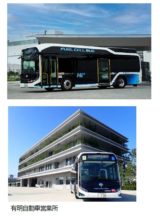 東京都、国内初となるバス営業所内水素ステーションの整備・運営を行う事業者を公募