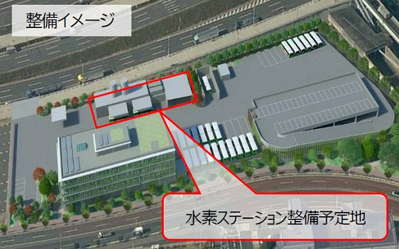 東京都、国内初となるバス営業所内水素ステーションの整備・運営を行う事業者を公募