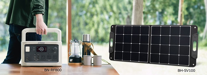 JVCケンウッド、ポータブル電源「BN-RF800」とポータブルソーラーパネル「BH-SV100」を発売