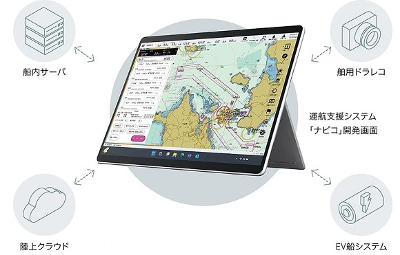 三菱重工、世界初のEVバイオマス燃料輸送船「あすか」が竣工