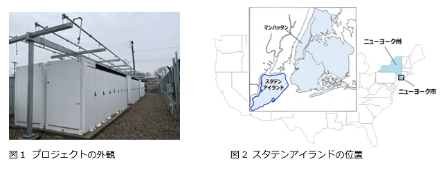 大阪ガス、米国NY州の系統用蓄電池事業&バージニア州の分散型太陽光発電事業に参画