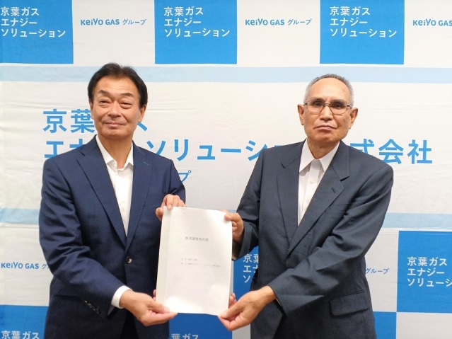 京葉ガスエナジーソリューション、高圧ガス設備の認定検査事業者「ガスプラント株式会社」を事業承継