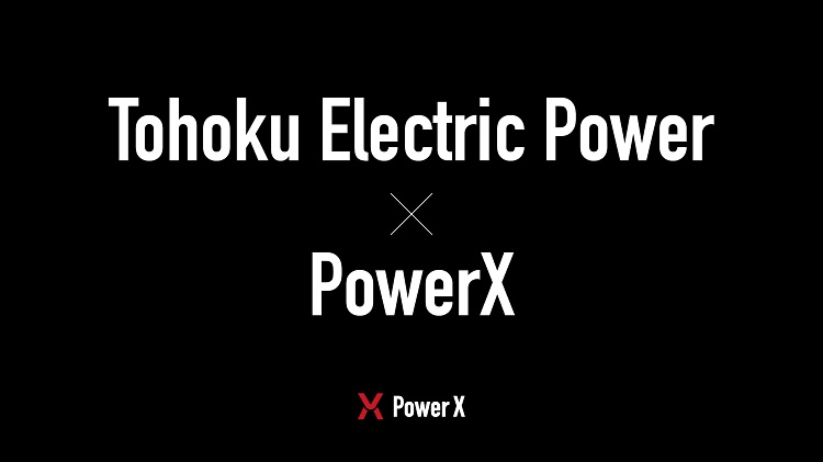パワーエックス、東北電力と事業提携契約を締結